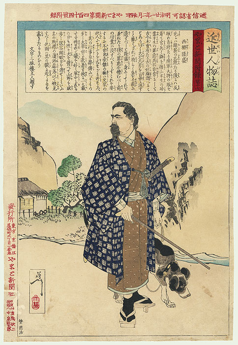 Transformação do Japão no período Meiji