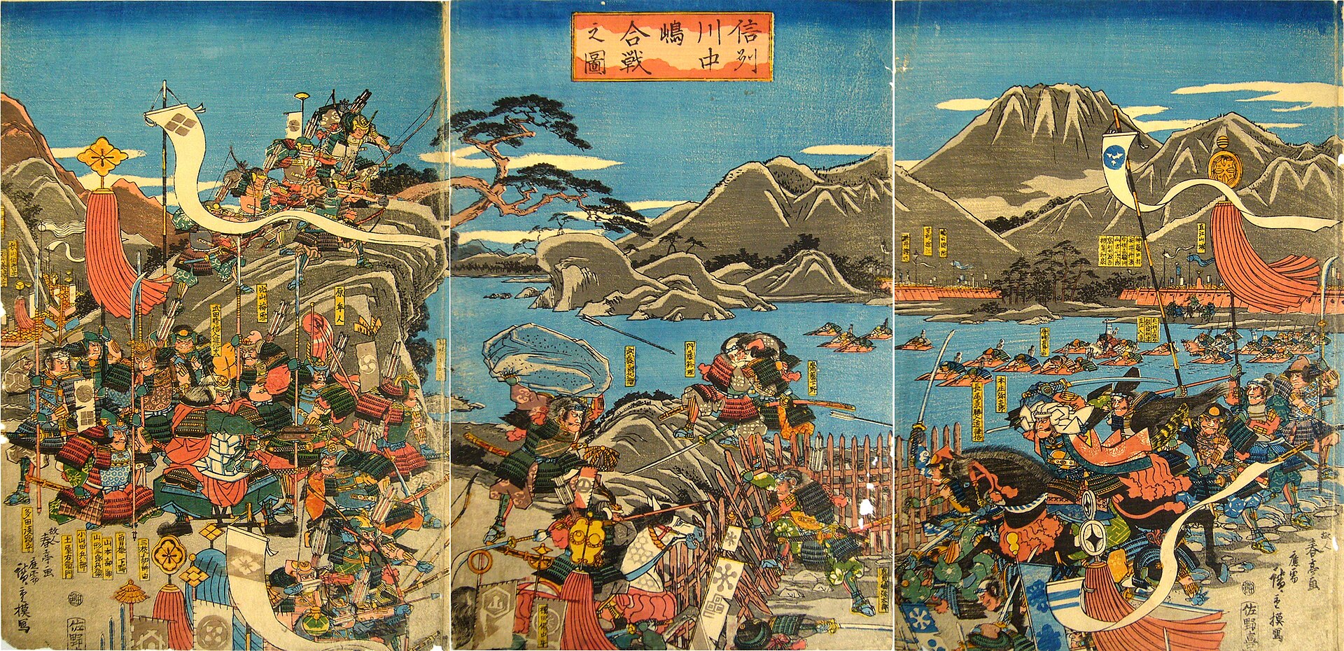 Batalha de Kawanakajima