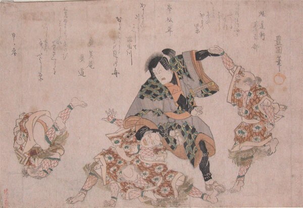 Jujutsu