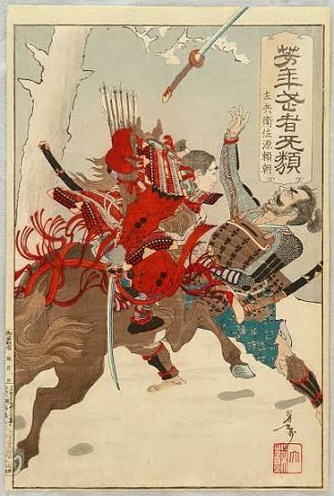 Bujutsu japonês tradicional
