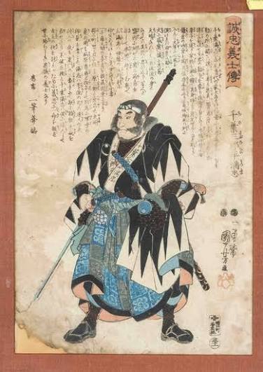 Sōjutsu