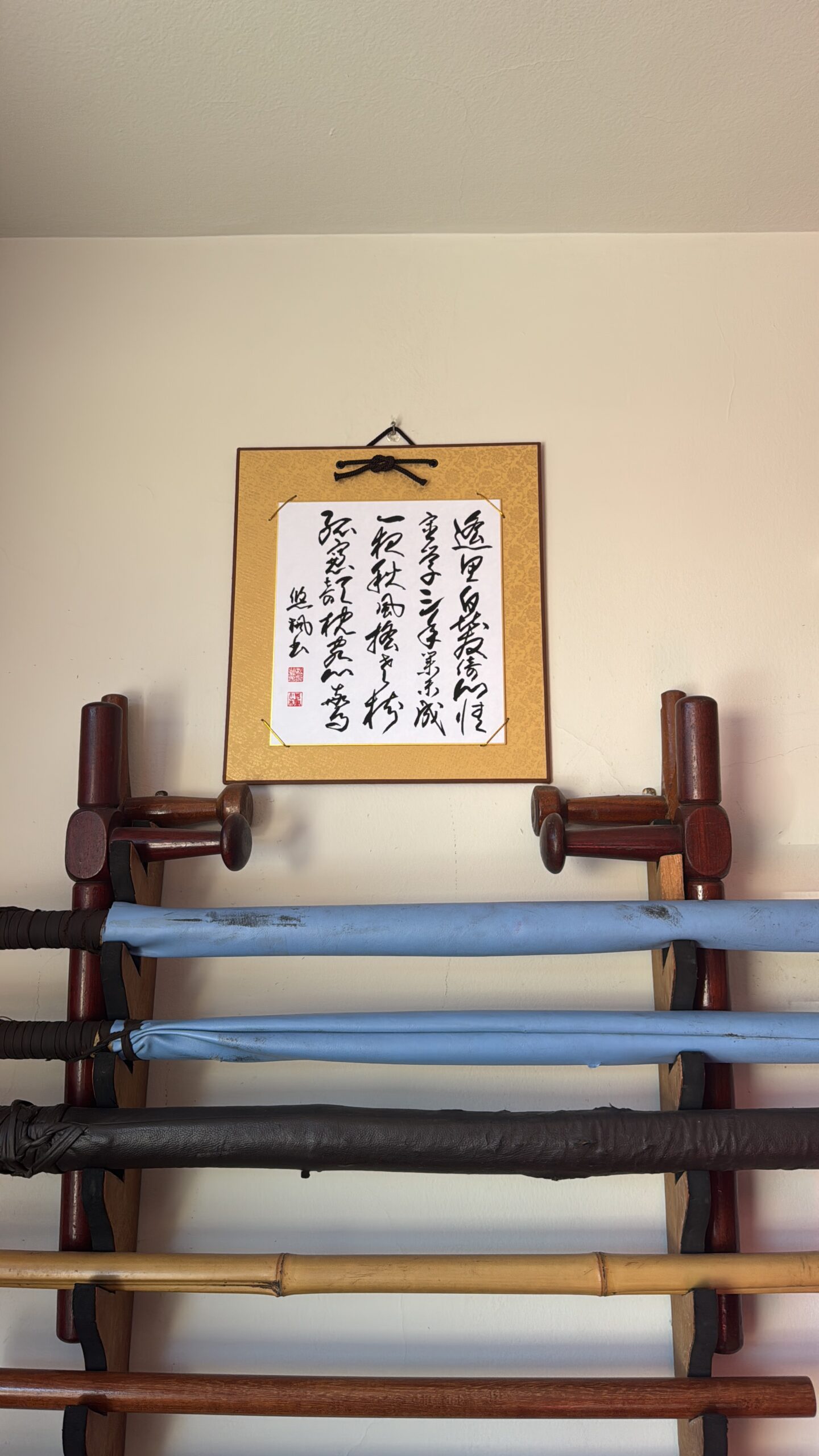 Treinamento no Koryu Dōjō