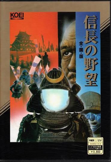 Nobunaga MSX