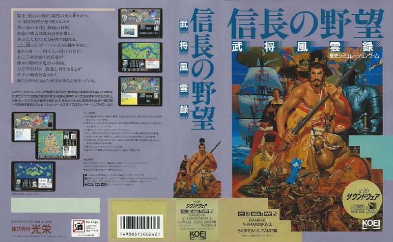 Nobunaga's Ambition