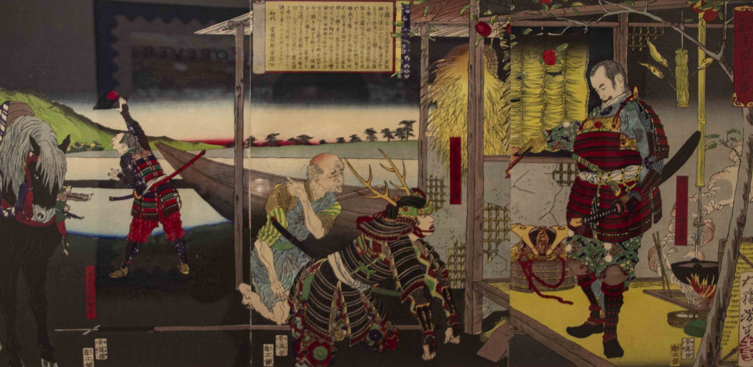 Sengoku Jidai