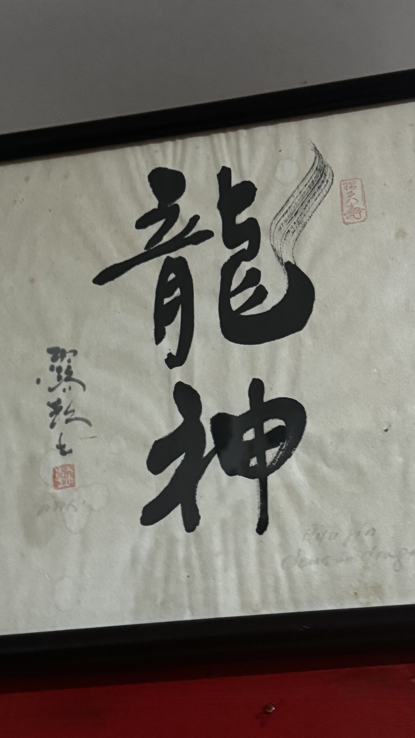 Shodo Ryujinkai representando a associação de tradição samurai