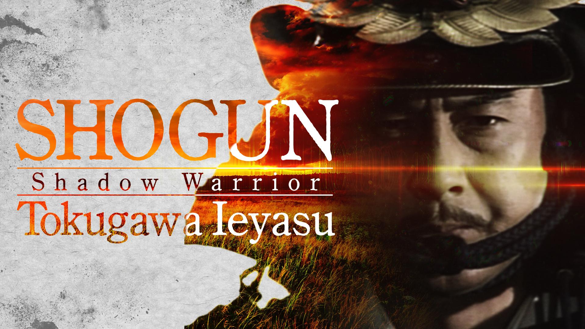 Tokugawa Ieyasu