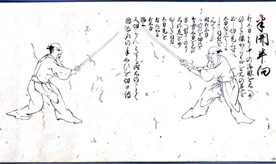 Yagyū scroll 4